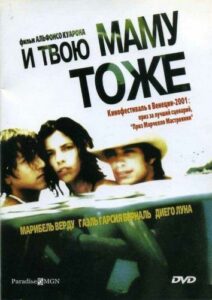 И твою маму тоже 2001 Смотреть Онлайн Порно Фильм