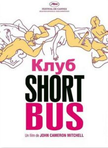 Клуб «Shortbus» 2006 Смотреть Онлайн Порно Фильм