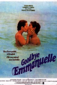 Прощай, Эммануэль 1977 Смотреть Онлайн Порно Фильм