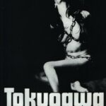 Садизм Сегуна: Радость Пытки Постер Порно Фильм