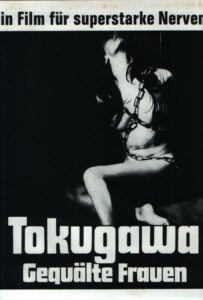 Садизм сегуна: Радость пытки 1968 Смотреть Онлайн Порно Фильм