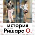 История Ришара О Постер Порно Фильм