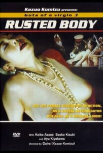 Потроха девственницы 3: Дохлятина 1987 Смотреть Онлайн Порно Фильм